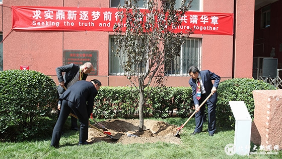 放眼未来 共谱华章——中国-德国高水平大学校际合作40周年纪念大会隆重举行