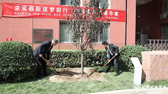 放眼未来 共谱华章——中国-德国高水平大学校际合作40周年纪念大会隆重举行