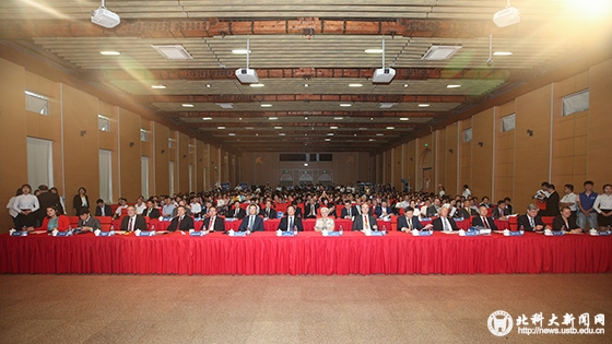放眼未来 共谱华章——中国-德国高水平大学校际合作40周年纪念大会隆重举行