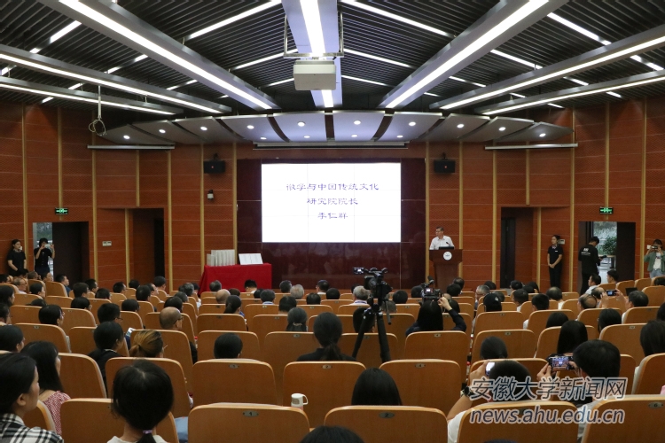 学校举办《安徽大学藏战国竹简（一）》新书发布会