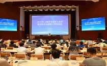 2019年上海市未成年人保护暨学校安全管理工作培训班在我校顺利开班