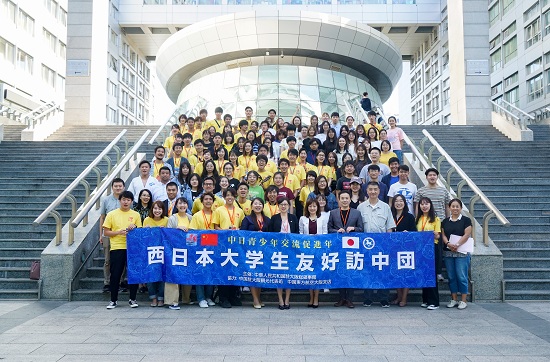 西日本大学生友好访华团访问我校