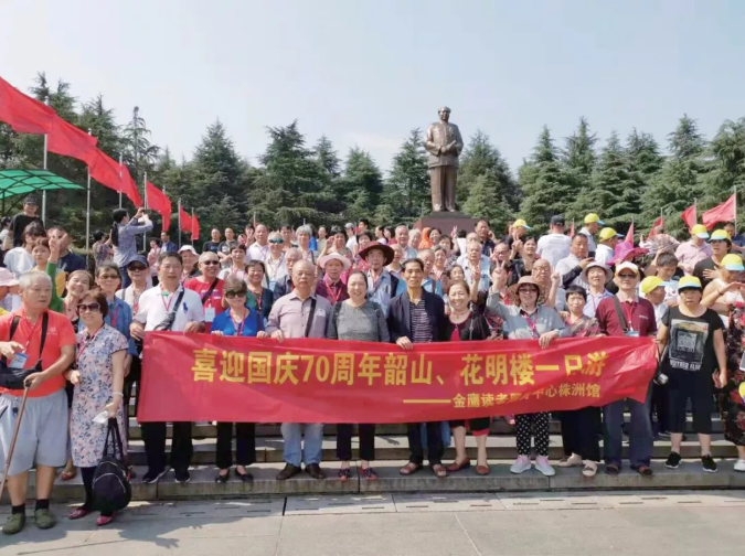 走进伟人故里，感受红色情怀！金鹰读者服务中心株洲馆举办读者一日游活动