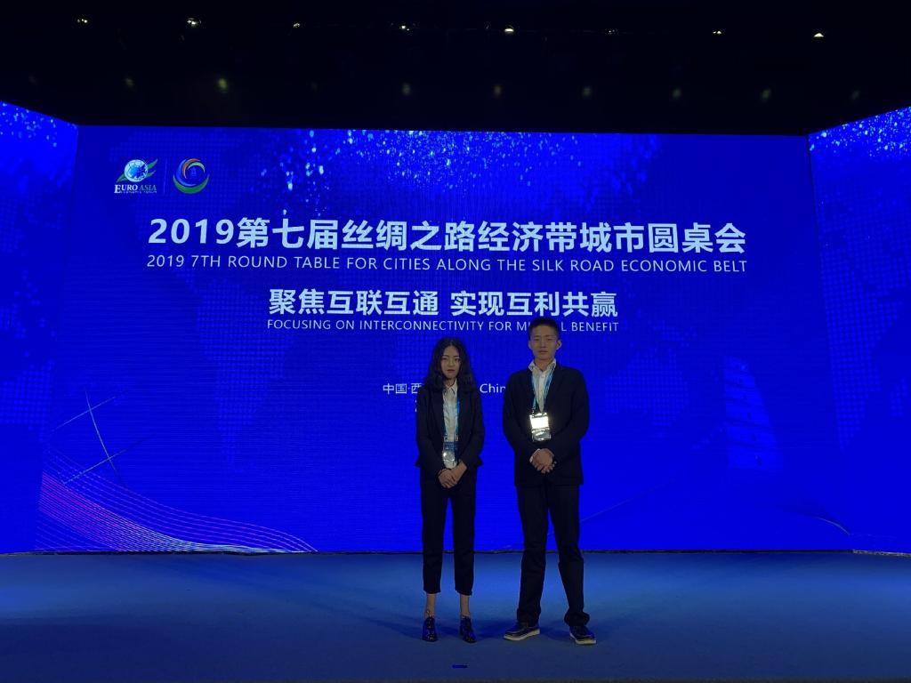 我校学子应邀为2019年欧亚经济论坛担任口译工作