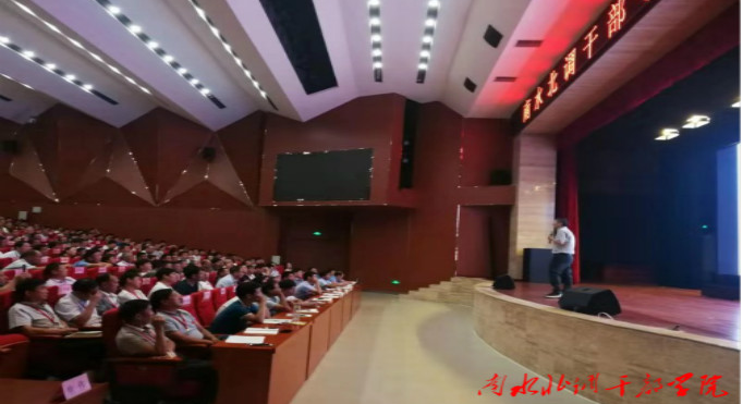 2019年南阳市村(社区)党组织书记秋季培训班圆满结束