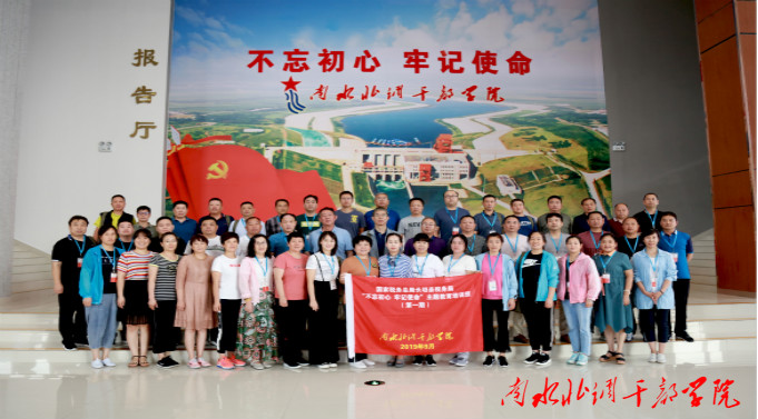 国家税务总局长垣县税务局“不忘初心牢记使命”主题教育培训班圆满结束