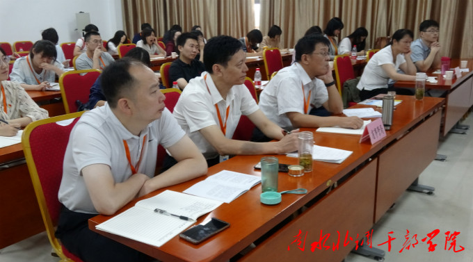 省纪委监委驻省机关事务管理局纪检监察组“不忘初心牢记使命主题教育培训班圆满结束