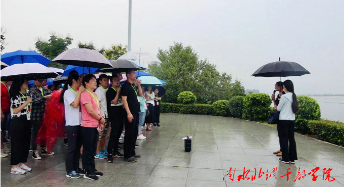 河南省体育中心党员干部培训班圆满结束