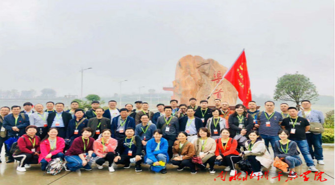 第178期登封市卫健委直属单位党组织书记培训班