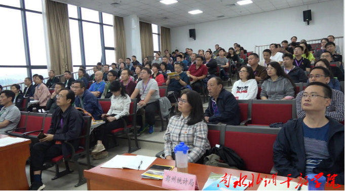 郑州市统计局“不忘初心 牢记使命”党性教育培训班圆满成功