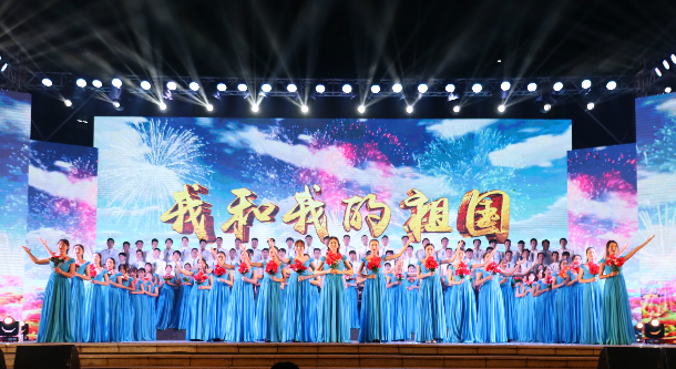 学校举办庆祝新中国成立70周年晚会：盛世欢歌礼赞祖国 万人合唱真情告白