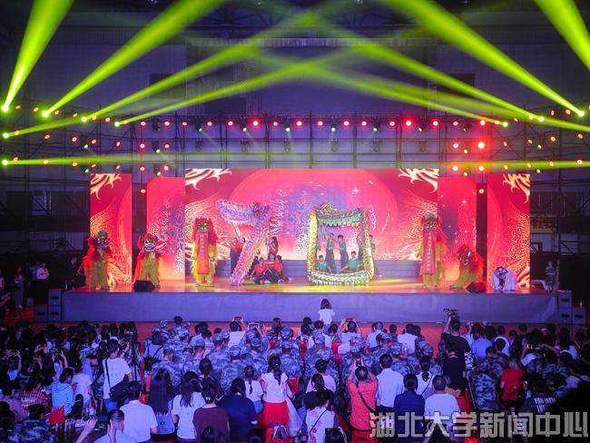 湖北大学庆祝新中国成立70周年暨迎新生文艺晚会举行