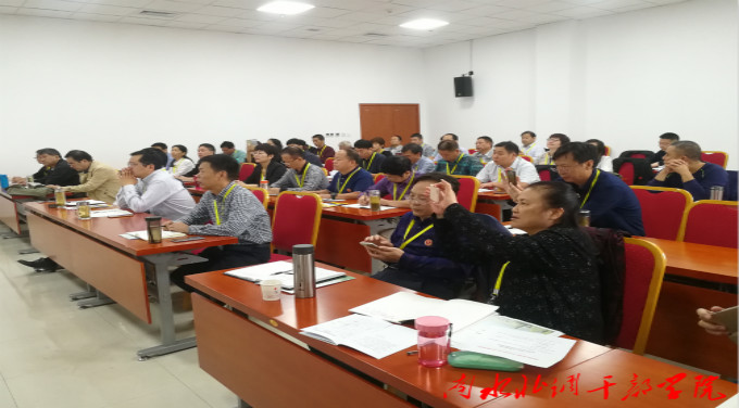 全省地调系统党组织负责人培训班圆满结束