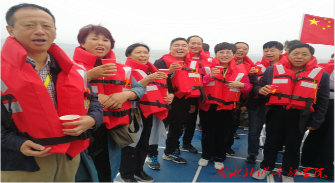 全省地调系统党组织负责人培训班圆满结束