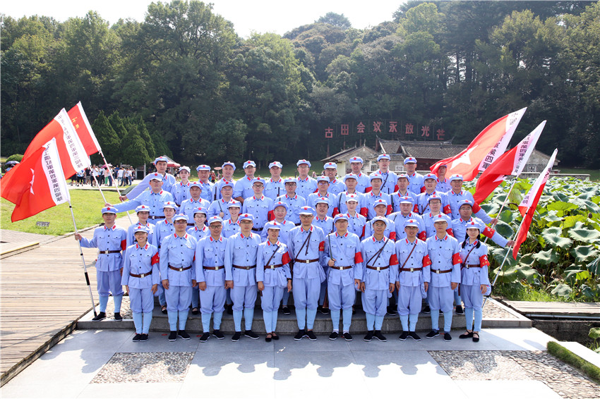 航天九院党校“不忘初心、牢记使命”——从古田再出发2019年秋季领导干部进修班