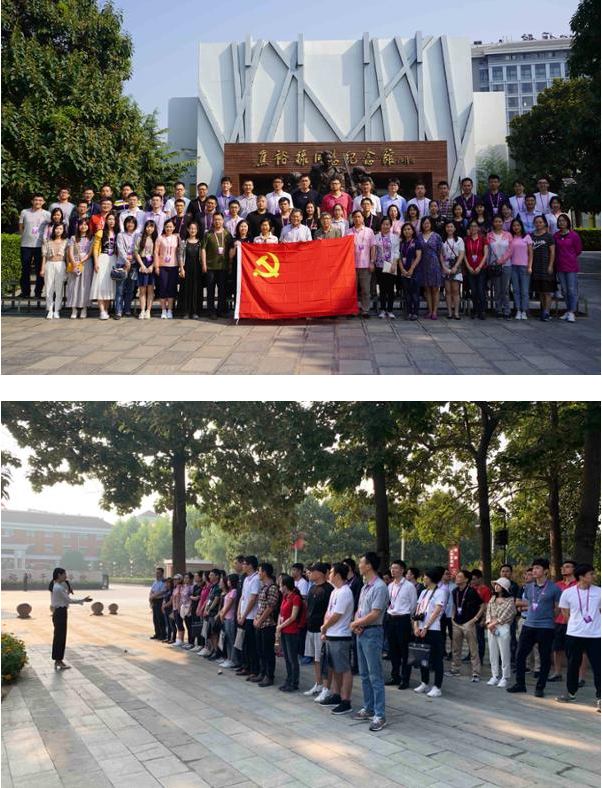 中国建设银行金融市场交易中心“守初心担使命学公仆”主题党日活动在我院举办