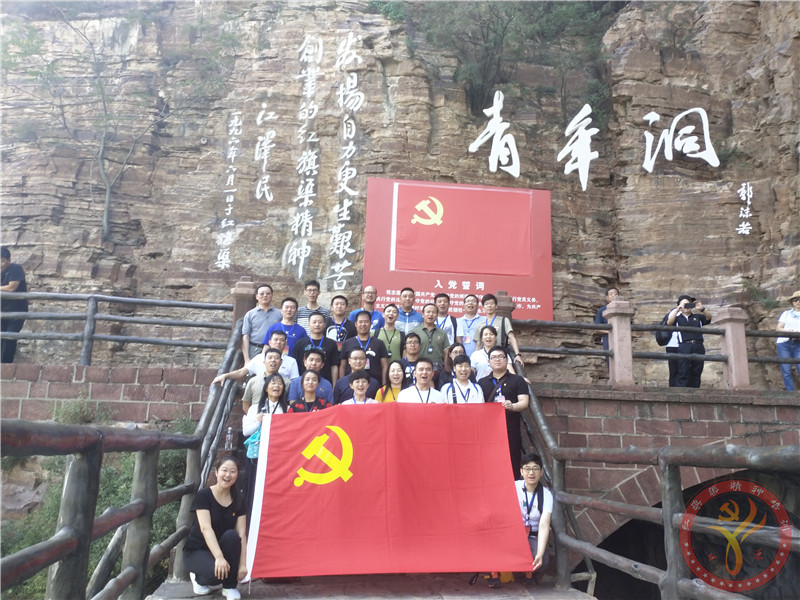 【第436期】红旗渠精神培训：中海油能源发展股份有限公司工程技术分公司“弘扬***精神 踏寻先辈足迹”红旗渠精神培训班