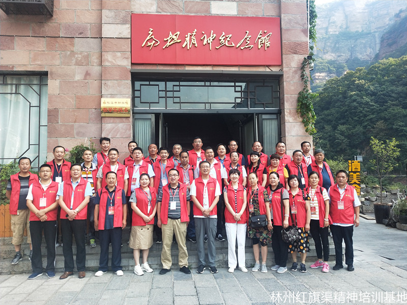 国家税务总局固始县税务局“不忘初心、牢记使命”主题教育实践活动（第三期）