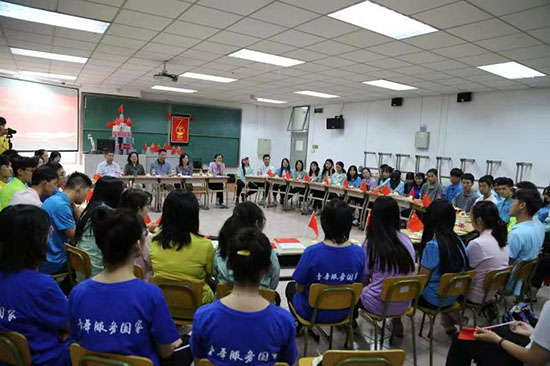 [初心·使命]美术学院举行 “不忘初心 牢记使命”主题教育国庆专项活动师生座谈会