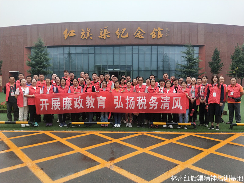 开封市禹王台区税务局和开封市顺河回族区税务局“不忘初心、牢记使命”主题教育培训班