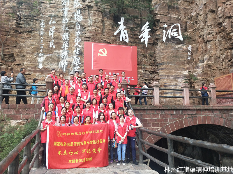 开封市禹王台区税务局和开封市顺河回族区税务局“不忘初心、牢记使命”主题教育培训班
