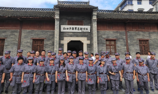 郑州市某纪检系统党员大别山精神培训班