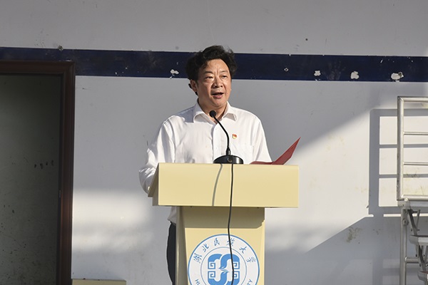 我校举行2019年重阳节庆祝大会