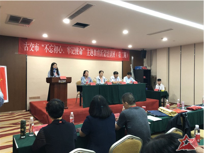 古交市人大“不忘初心、牢记使命”主题教育沂蒙培训班（第二期）参训学员有话说