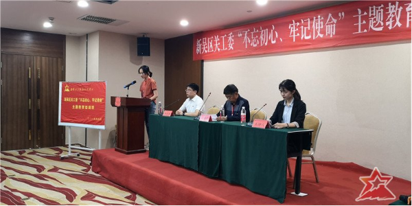 无锡市新吴区关工委“不忘初心、牢记使命”主题教育培训班参训学员有话说 无锡市新吴区关工委“不忘初心、牢记使命”主题教育培训班参训学员有话说