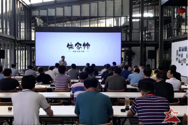 国家税务系统正处长级领导干部轮训班(第一期)沂蒙党性教育圆满完成 国家税务系统正处长级领导干部轮训班(第一期)沂蒙党性教育圆满完成