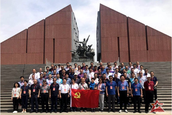 国家税务系统正处长级领导干部轮训班(第一期)沂蒙党性教育圆满完成 国家税务系统正处长级领导干部轮训班(第一期)沂蒙党性教育圆满完成