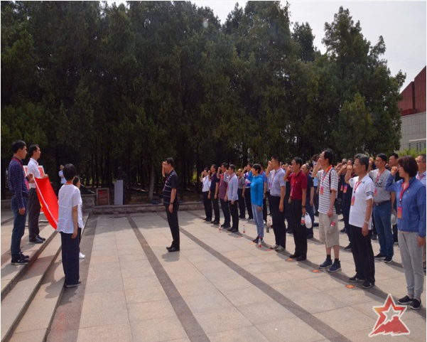 国家税务系统正处长级领导干部轮训班(第一期)沂蒙党性教育圆满完成 国家税务系统正处长级领导干部轮训班(第一期)沂蒙党性教育圆满完成