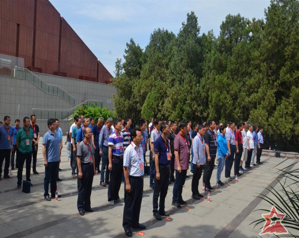 国家税务系统正处长级领导干部轮训班(第一期)沂蒙党性教育圆满完成 国家税务系统正处长级领导干部轮训班(第一期)沂蒙党性教育圆满完成