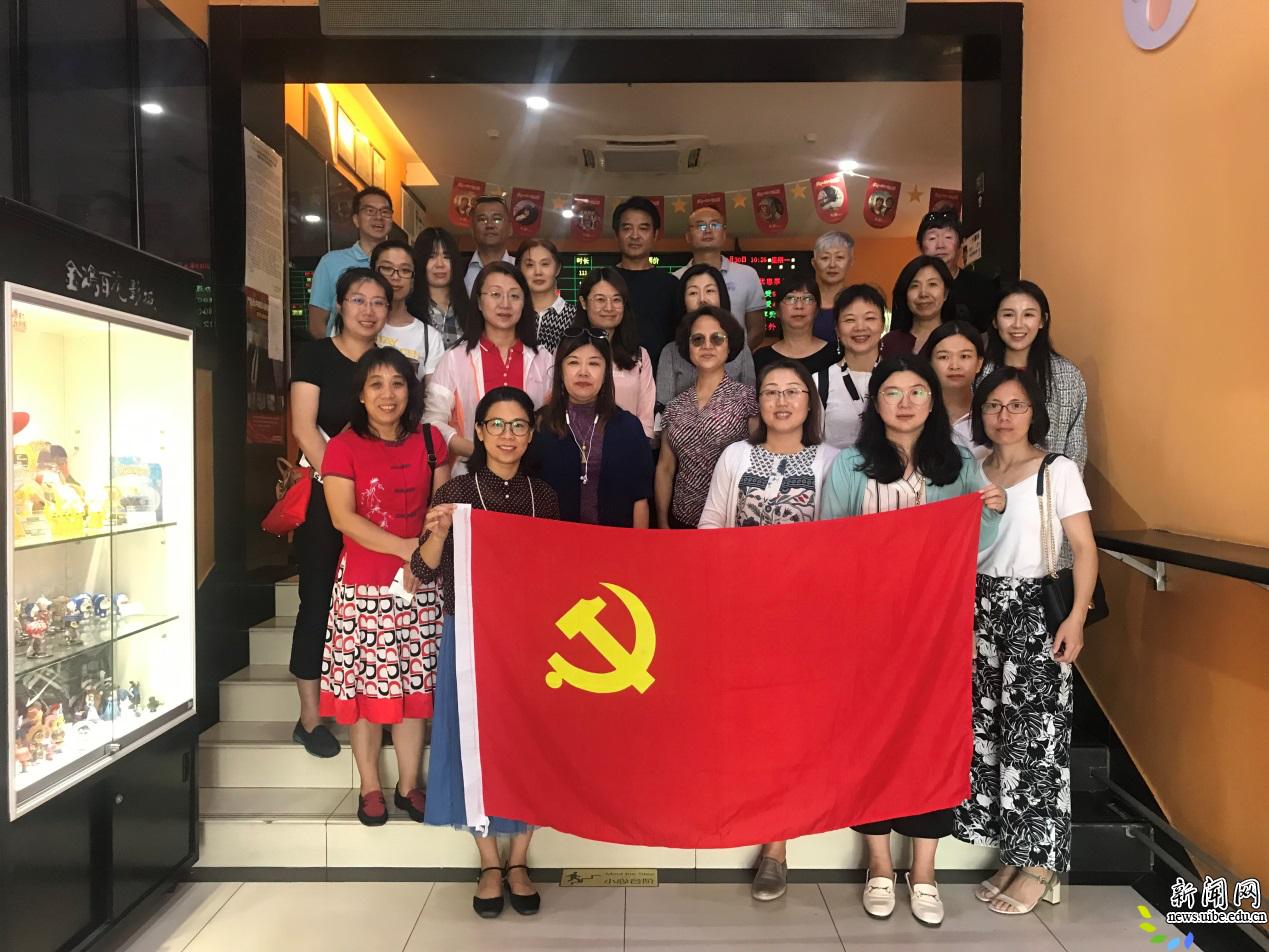 继教远程学院三个党支部联合开展“我和我的祖国”主题党日活动