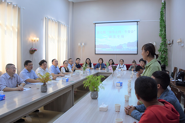 我校成功举办第七期“领导之约•新生专场午餐会”