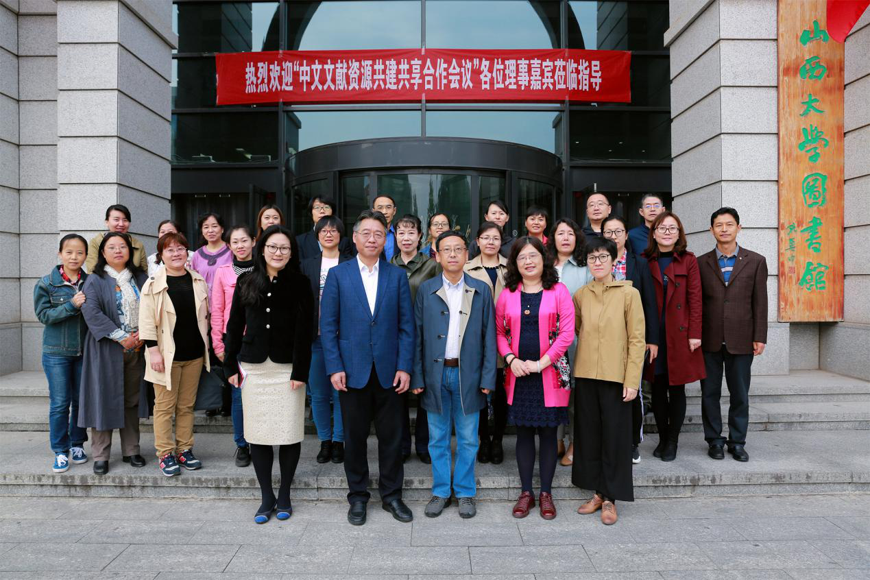 北京大学图书馆与山西大学图书馆合作设立“教育部科技查新工作站Z01—山西大学分站”