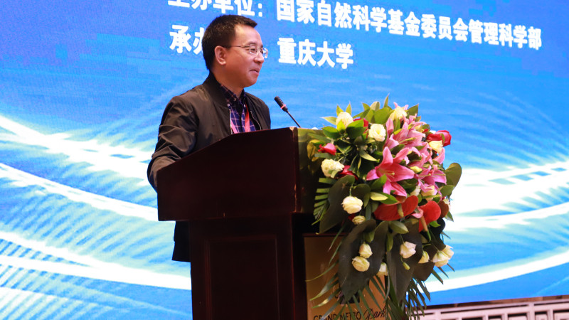 重庆大学承办国家自然科学基金委管理科学部宏观管理与政策学科2019年度青年基金获得者检查交流会
