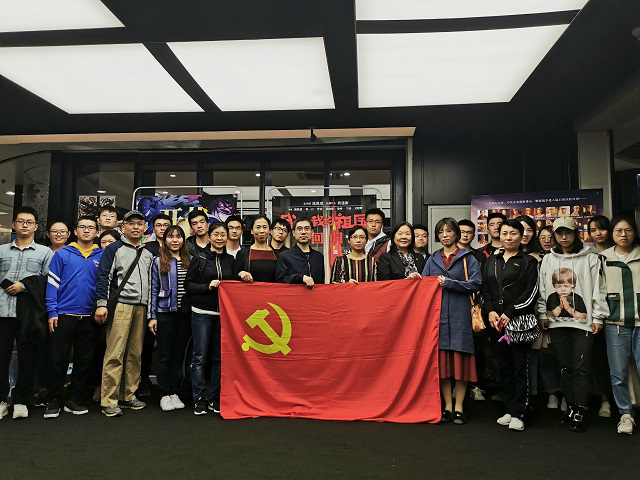 北理工自动化学院党委组织师生党员观看国庆七十周年献礼影片《我和我的祖国》