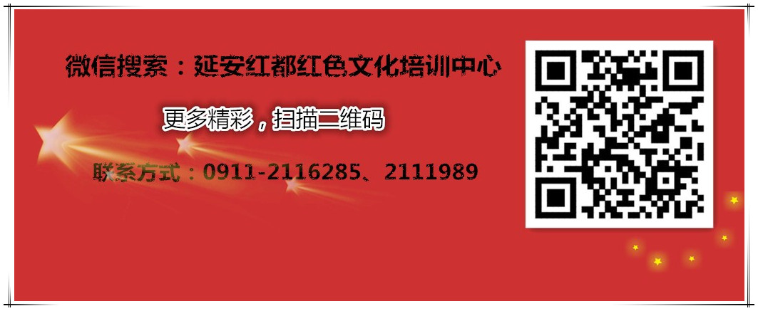红都故事会第六期《毛主席给枣园乡亲拜年》 红都故事会第六期《毛主席给枣园乡亲拜年》