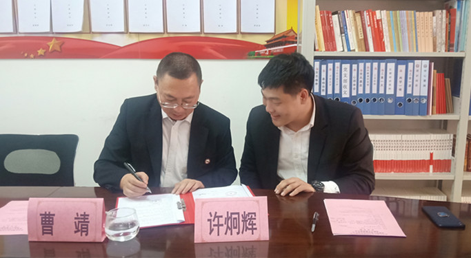 延安红都红色文化培训有限公司与成都承心青创科技有限公司达成战略合作