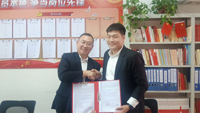 延安红都红色文化培训有限公司与成都承心青创科技有限公司达成战略合作