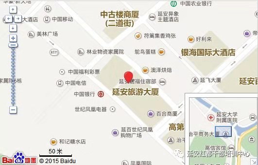 红都故事会第七期《贺龙:陕甘宁边区的“门神”》