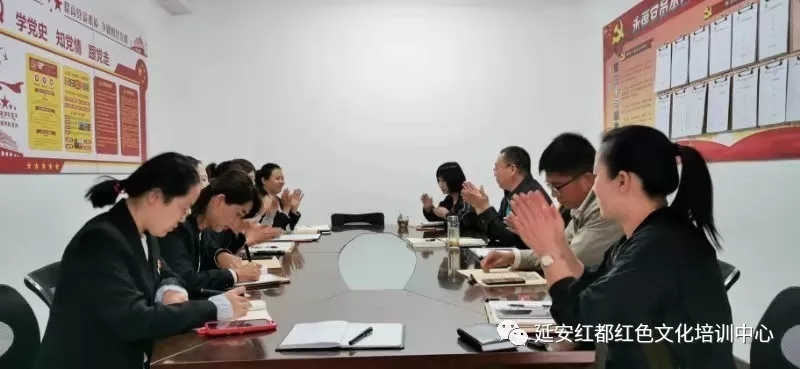 延安红都红色文化培训有限公司 召开“国庆节”节前安全暨廉政教育 工作会议 延安红都红色文化培训有限公司 召开“国庆节”节前安全暨廉政教育 工作会议