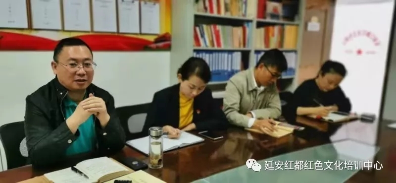 延安红都红色文化培训有限公司 召开“国庆节”节前安全暨廉政教育 工作会议