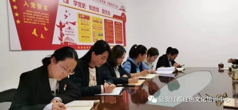 延安红都红色文化培训有限公司 召开“国庆节”节前安全暨廉政教育 工作会议