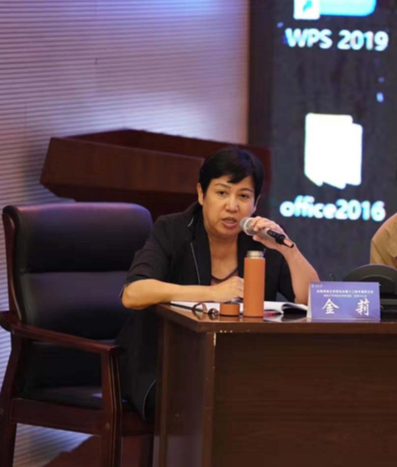 全国美国文学研究会第十三届专题研讨会在重庆大学举行