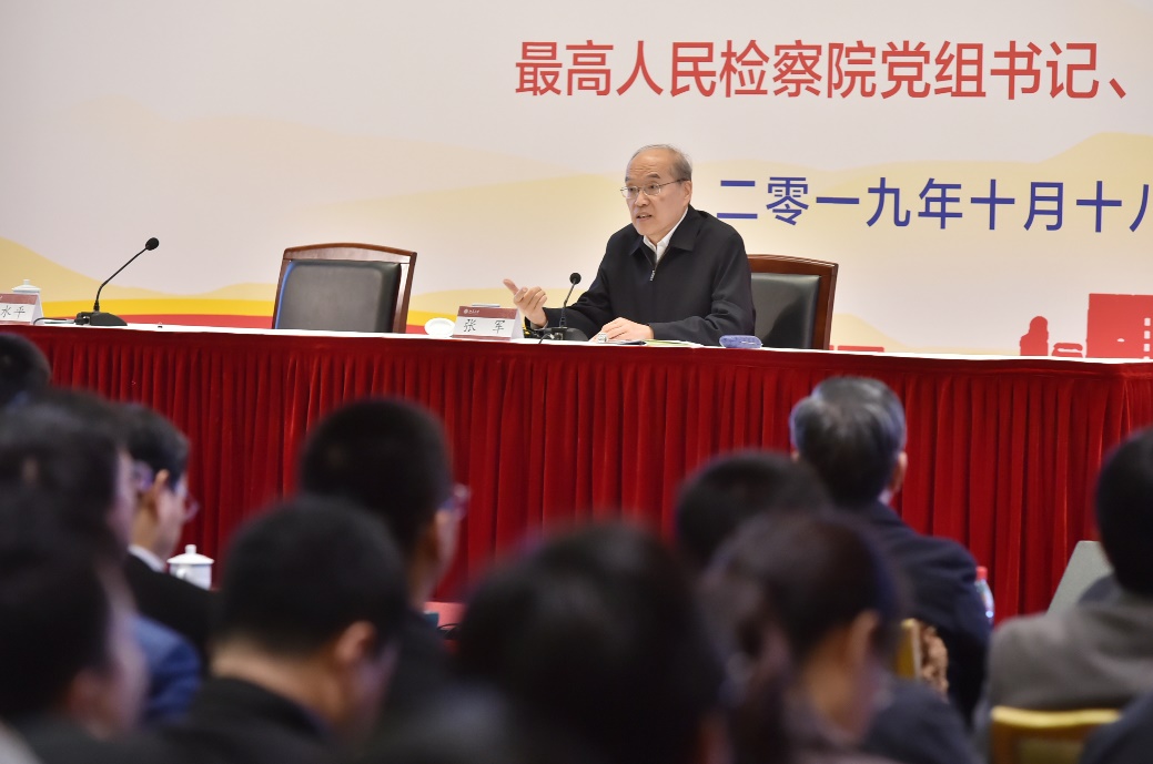 中国政法实务大讲堂首场专题讲座在北大举行