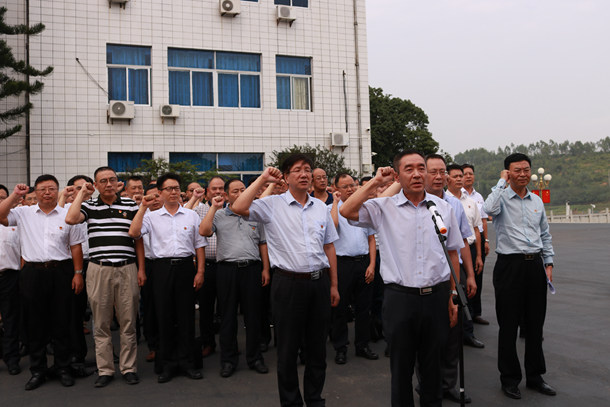 【主题教育】学校组织领导干部到廉江鹤地水库开展爱国主义和廉政教育活动