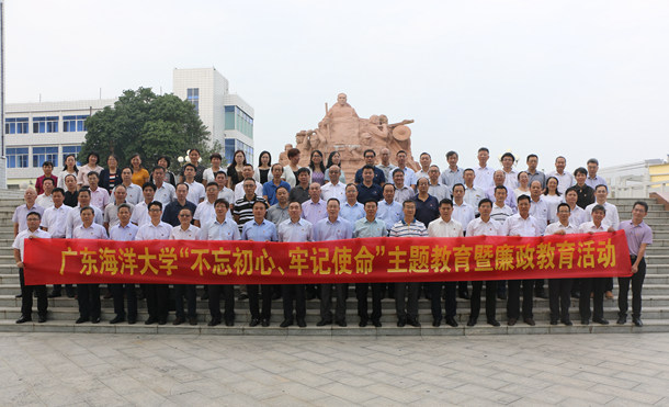 【主题教育】学校组织领导干部到廉江鹤地水库开展爱国主义和廉政教育活动
