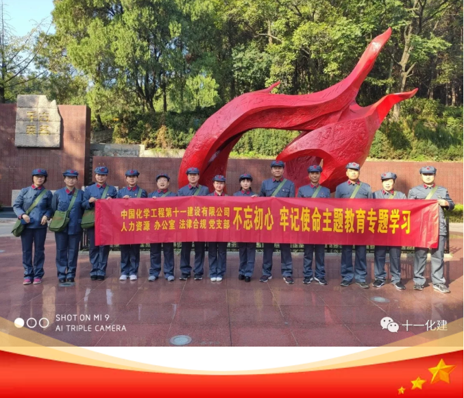 走进大别山 学习大别山精神